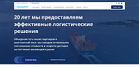stalogistic.ru